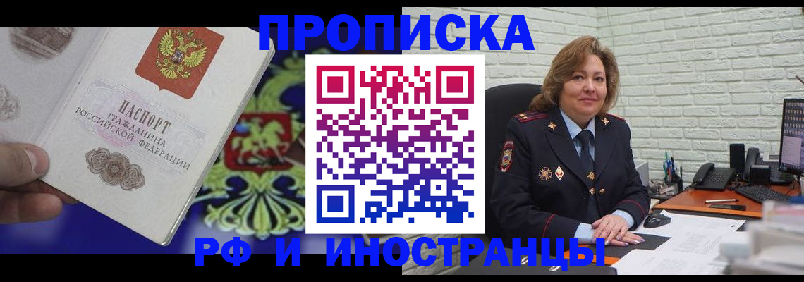 регистрация в Нижних Сергах